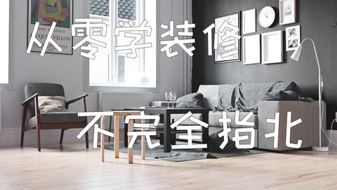 涧西区铝材家居品牌—打造环保与美观并重的家居生活