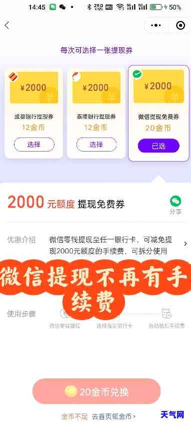 信用卡的可提现额度如何使用详解