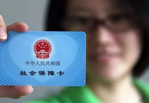 关于天津医保卡取现的详细解读