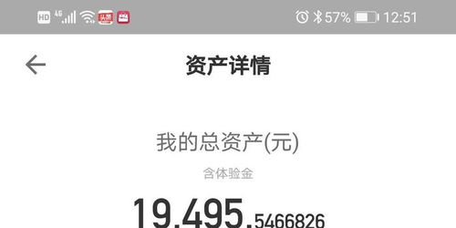 投资平台不充值不让提现，真相究竟如何？