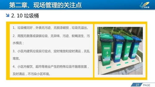 郭晶晶的商业帝国，揭秘她的财富之路