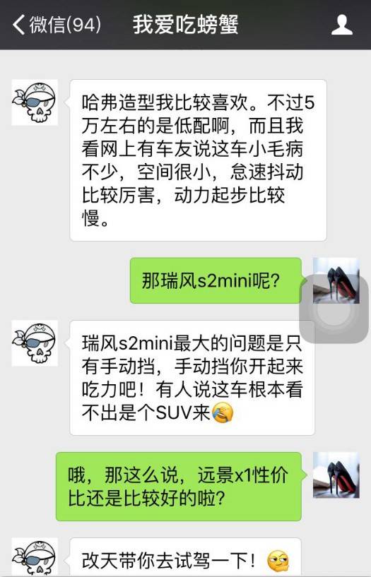 揭秘！如何巧妙偷听老公微信聊天记录，小心这些风险哦～