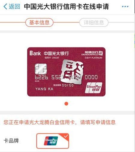 揭秘光大分期乐卡套现攻略，真的可以做到吗？
