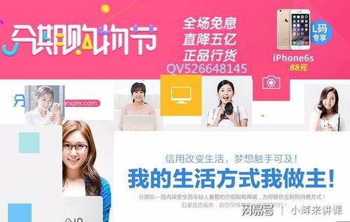 揭秘光大分期乐卡套现攻略，真的可以做到吗？