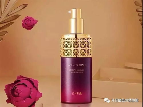 20岁化妆品品牌—青春的绽放