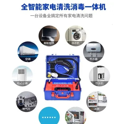 宁波家电清洗机品牌排行及案例解析