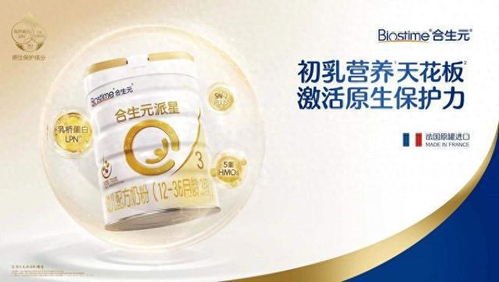 母婴级品牌，呵护宝贝成长的守护神