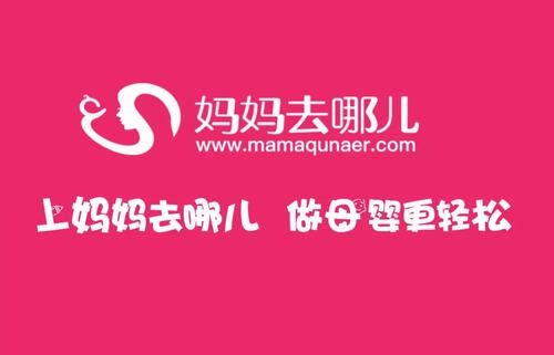 母婴品牌溯源之旅—追溯每一滴营养的源头