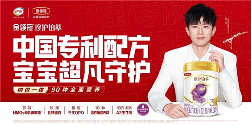 母婴品牌溯源之旅—追溯每一滴营养的源头