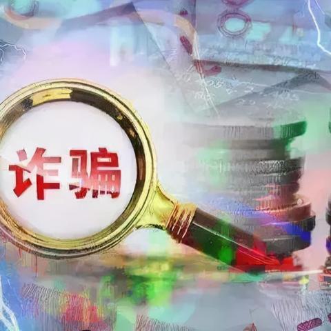 投资平台提现提不出来，别急，这样做才对！