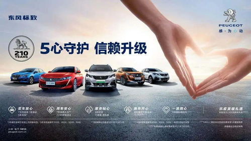 汽车品牌认知度，消费者心中的明星还是过客？