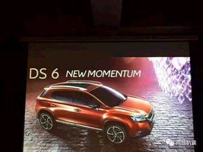 汽车品牌认知度，消费者心中的明星还是过客？