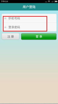 想看聊天记录，忘了密码怎么办？教你轻松找回！