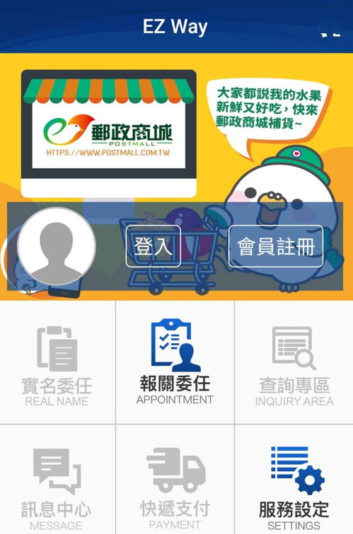 如何加盟永高人童鞋店？一文带你了解加盟全流程