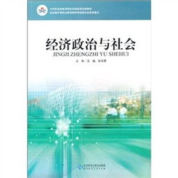 勤劳致富观点解析，现实、理念与案例探究