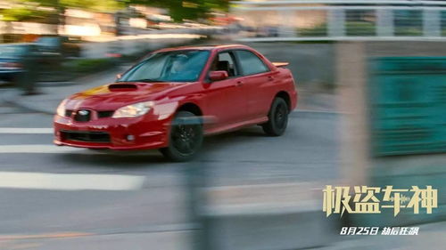 爵士车加盟怎么样？全方位解读加盟爵士车的利与弊
