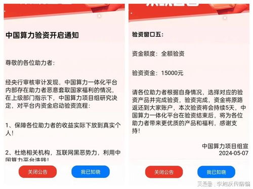 投资平台提现不了，这是怎么回事？