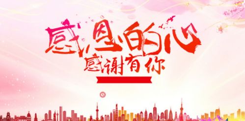 母婴品牌周年，感恩同行，共创未来