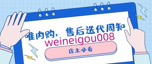 便利店套出来分期乐，怎么办？揭秘应对攻略及案例分析