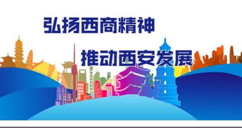 去西安做什么文案赚钱？探索文化与创意的交汇点
