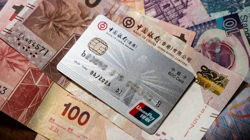 北京公积金银行卡可以取现吗？一文为你讲明白