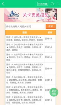 羊小咩便荔卡提现，小叮当快速到账，体验便捷金融新风尚