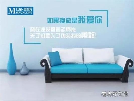 打造品牌魅力，装修宣传文案的艺术