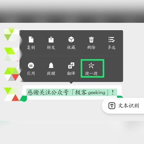 那些消失在指尖的对话，揭秘已经删除的微信聊天记录