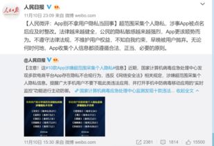 公安网查开房，揭秘网络时代的隐私保护与法律边界