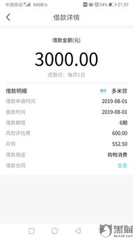抖音月付加油卡提现全攻略，从申请到到账只需X小时？真实案例+避坑指南
