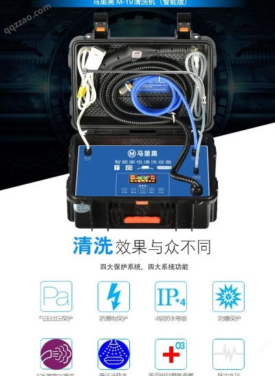 广东智能家电清洗机品牌—让清洁更简单！