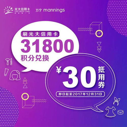 光大白条信用卡取现攻略，轻松搞定资金周转，让你无忧消费！