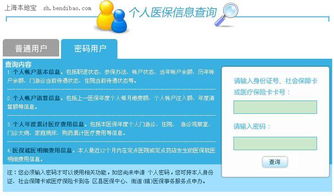 公积金取现秒到账，这样神奇的操作是怎么实现的？