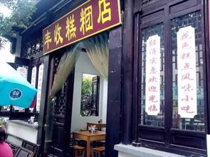 甘南老字号餐饮品牌探秘