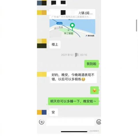 揭秘聊天记录的秘密，如何查看别人聊天记录的实用指南