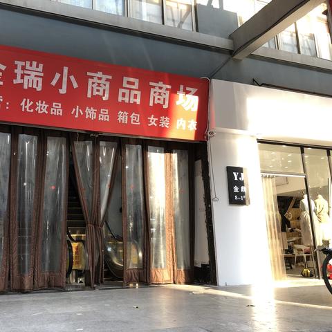 义乌小商品创业能手大揭秘，他们的成功故事与启示