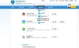 密码忘记后，如何轻松找回聊天记录？