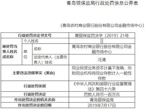 在投资平台不能提现，能否以不当得利起诉？