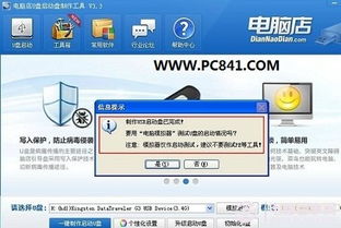 安宁品牌电脑配件商店—您的电脑升级专家