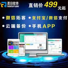 安宁品牌电脑配件商店—您的电脑升级专家