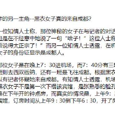 揭秘在线查2000w开房，真相、风险与合法途径