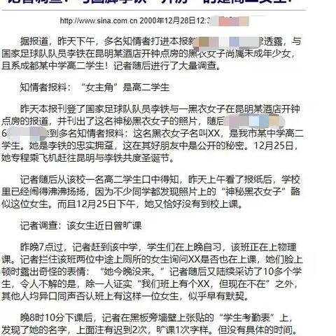 揭秘在线查2000w开房，真相、风险与合法途径