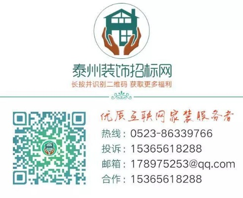 泰州家居品牌渠道加盟指南