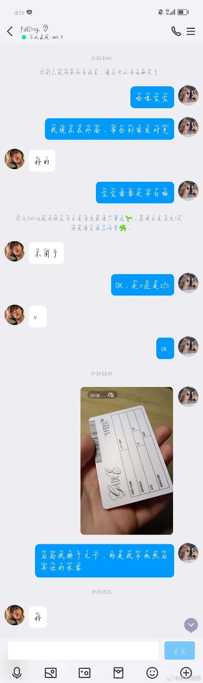 掌握隐私边界，如何合法安全地查老婆的QQ聊天记录