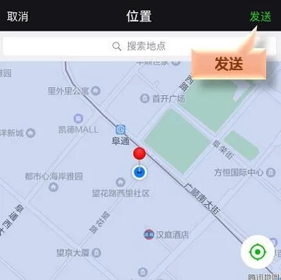 怎么定位别人手机具体位置？方法与注意事项详解