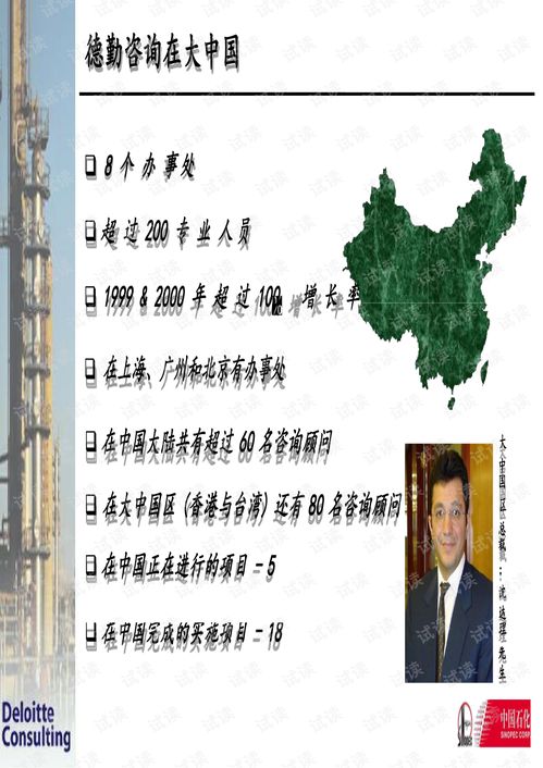 支付分分期乐套出来的秘密大揭秘，实用指南与案例分析
