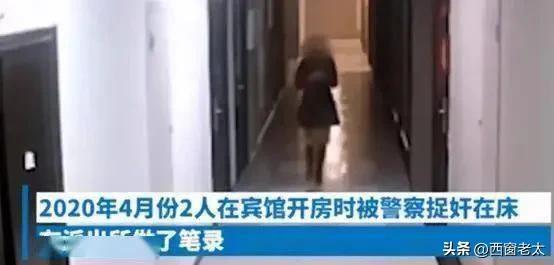 查老婆开房记录的真相与后果