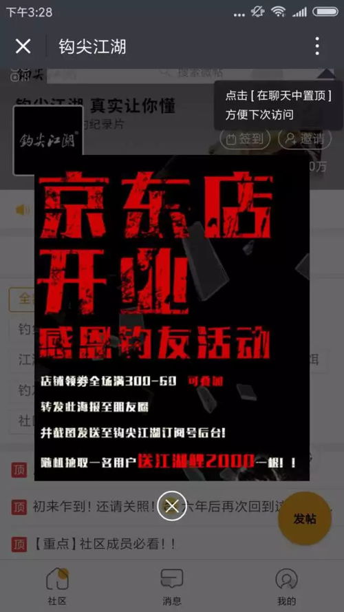 揭秘管交网分期乐套现攻略，轻松变现，你也能做到！