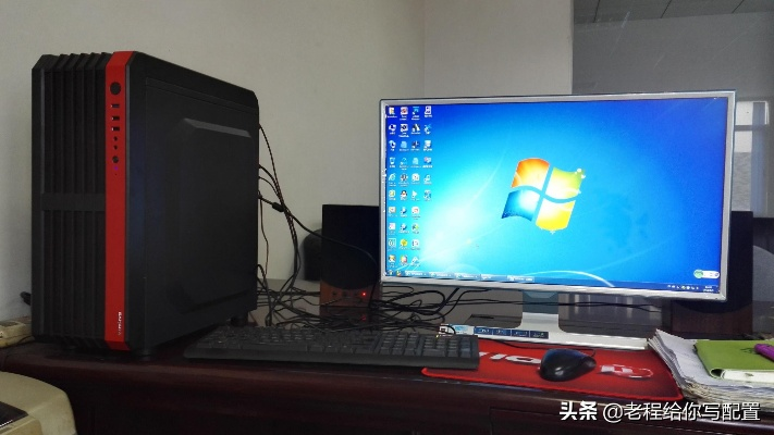 怎么选品牌电脑台式电脑