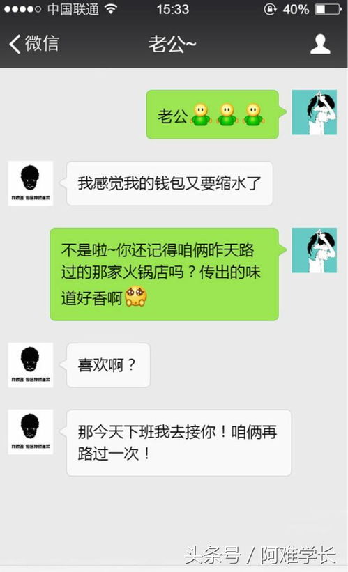 怎么查看女朋友聊天记录，揭秘隐私背后的真相